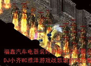 ������������װ����ȫ���ĳ���С�����ִ�ýDJС��MC������Ϸս����������ʹ���