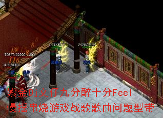 �Ͻ�Dj���оŷ���ʮ��Feel��ҡ������Ϸս����������ʹ�
