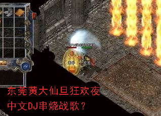 ��ݸ�ƴ��ɵ���ҹ����DJ����ս�裿
