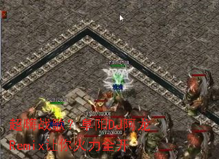 ����ս�裿����DJ����Remix�������ȫ��