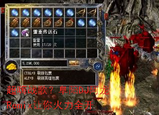 ����ս�裿����DJ����Remix�������ȫ��
