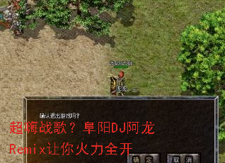 ����ս�裿����DJ����Remix�������ȫ��