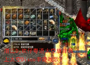 տ��Dj��������̫����������̫��Disco����ս�裿
