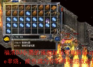 ����DJС�µ�ǿ��Խ�������house���գ��ܷ��Ϊ����ռ���Ϸս�裿