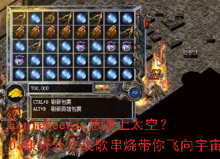 EenieMeenie������̫�գ�DJ��������ս�贮�մ���������棿