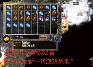 ����Style2025�����ܷ��Ϊ��һ����Ϸս�裿