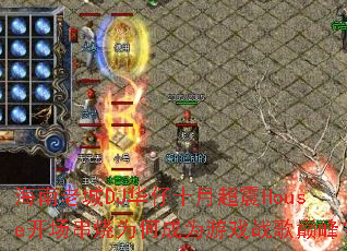 �����ϳ�DJ����ʮ�³���House��������Ϊ�γ�Ϊ��Ϸս���۷壿