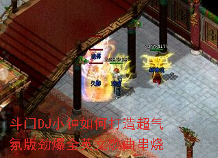 ����DJС����δ��쳬���հ澢��ȫӢ�ĸ�������