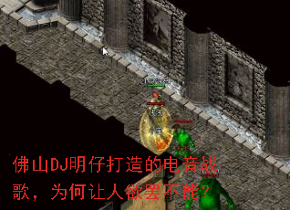 ��ɽDJ���д���ĵ���ս�裬Ϊ���������ղ��ܣ�