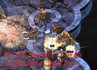 տ�����ֵ���ս�裿Dj����VsDj����Խ�ĶԾ�˭������