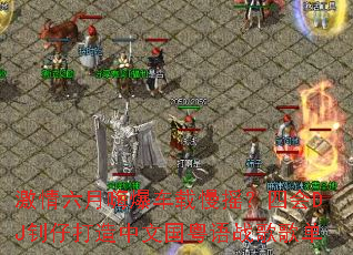 ���������˱�������ҡ���Ļ�DJ���д������Ĺ�����ս��赥