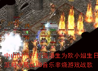��ɽDJΰ�д�������ΪŷС�������ɶ�ר��CLUB���ִ�����Ϸս��