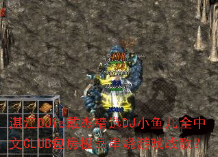 տ��DJie���ܾ�ѡDJС���ȫ����CLUB������Ʒ������Ϸս�裿