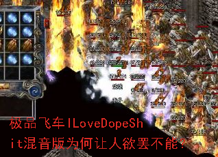 ��Ʒ�ɳ�ILoveDopeShit������Ϊ���������ղ��ܣ�