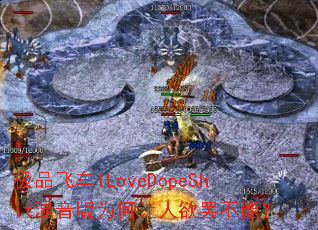 ��Ʒ�ɳ�ILoveDopeShit������Ϊ���������ղ��ܣ�