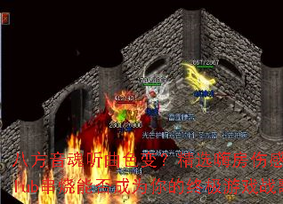�˷���������ɫ�䣿��ѡ�˷��˸�����Club�����ܷ��Ϊ����ռ���Ϸս��