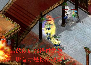 �Ժ���Ժ�VS������Ե�֣����ײ������ս�裿