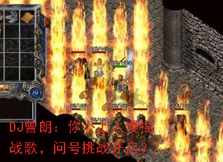 DJ���ʣ�����������ҡս�裬�ʺ���ս������