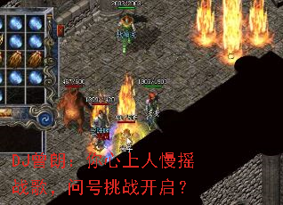DJ���ʣ�����������ҡս�裬�ʺ���ս������