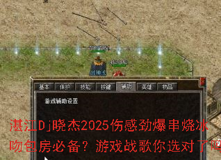 տ��Dj����2025�˸о������ձ��ǰ����ر�����Ϸս����ѡ������