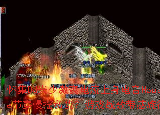 ����DJ���ټ�ˬ������������House������ҡ˽������Ϸս������������