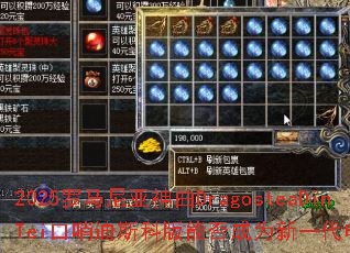 2025������������DragosteaDinTei���ڵ�˹�ư��ܷ��Ϊ��һ���羺ս�裿