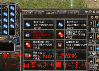 DJϸ��ȫ����Rnb����ս�裿�����ʯտ���������ر�����