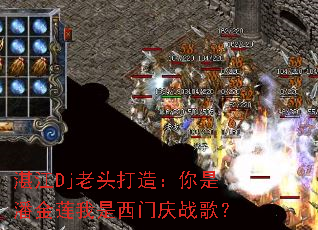 տ��Dj��ͷ���죺�����˽�������������ս�裿