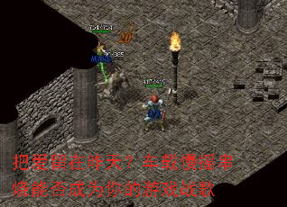 �Ѱ��������죿������ҡ�����ܷ��Ϊ�����Ϸս��