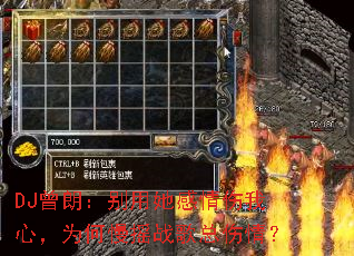 DJ���ʣ����������������ģ�Ϊ����ҡս�������飿