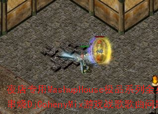 ҹ��ר��MashupHouse��Ʒϵ��ȫӢ����ҡ����DjCohenyMix��Ϸս����������ʹ���