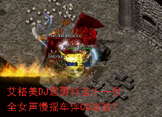 ������DJ��������ʮһ��ȫŮ����ҡ����CDս�裿
