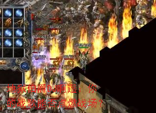 ��������DJ��ң�����ս���ܷ��ȼս����