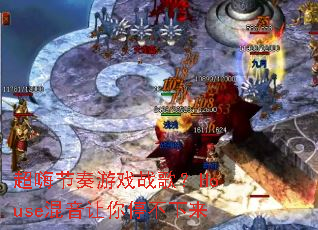 ���˽�����Ϸս�裿House��������ͣ������