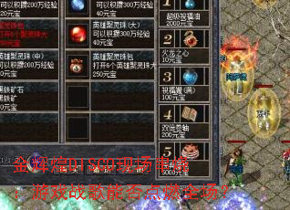 ��Ի�DISCO�ֳ����գ���Ϸս���ܷ��ȼȫ����