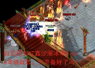 ������������ɳ�����Disco����ս�裬��׼��������