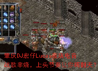 ����DJ����Lucasҹ�����ս�贮�գ���ͷ���������˷��죿