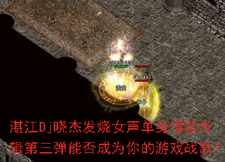 տ��Dj���ܷ���Ů���������ר���������ܷ��Ϊ�����Ϸս�裿
