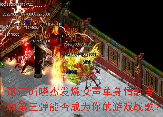 տ��Dj���ܷ���Ů���������ר���������ܷ��Ϊ�����Ϸս�裿