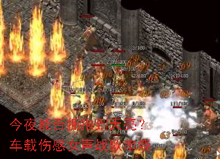 ��ҹ�ܷ�ӵ���������������˸�Ů��ս�贮��