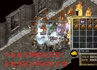 ��ҹ�ܷ�ӵ���������������˸�Ů��ս�贮��