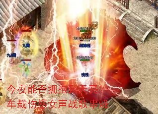 ��ҹ�ܷ�ӵ���������������˸�Ů��ս�贮��