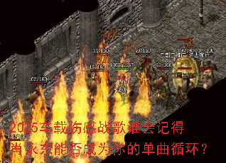 2025�����˸�ս��˭��ǵ�Ф�����ܷ��Ϊ��ĵ���ѭ����