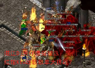 տ��Dj������ҡ��ѡ���⴨���Ktvս��赥����ս��