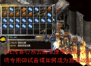 GVE��ϲ��ϵ���ϲ�ԭ��2025��������ר��CD��������γ�Ϊ��Ϸս���³裿