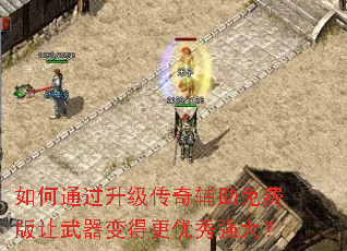 ���ͨ���������渨����Ѱ���������ø�����ǿ��