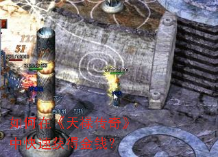 ����ڡ���»���桷�п��ٻ�ý�Ǯ��