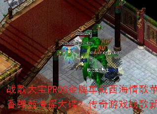 ս���PROG���Ƴ����������ƻ���㵯����ҡ�����������Ϸս��������