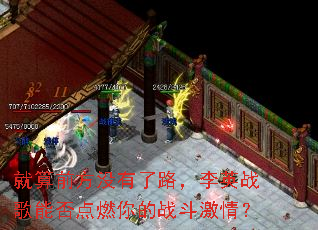 ����ǰ��û����·����Ӣս���ܷ��ȼ���ս�����飿