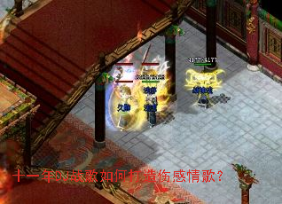 ʮһ��DJս����δ����˸���裿